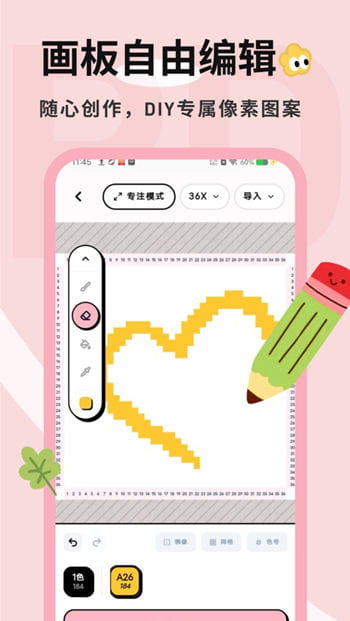拼豆喵脆角小猫图纸大版